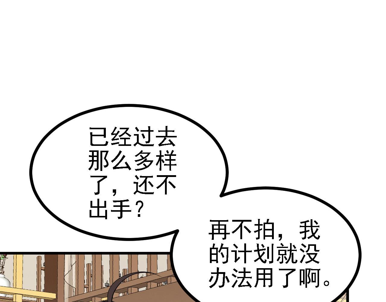 30你敢和我抢拍！95