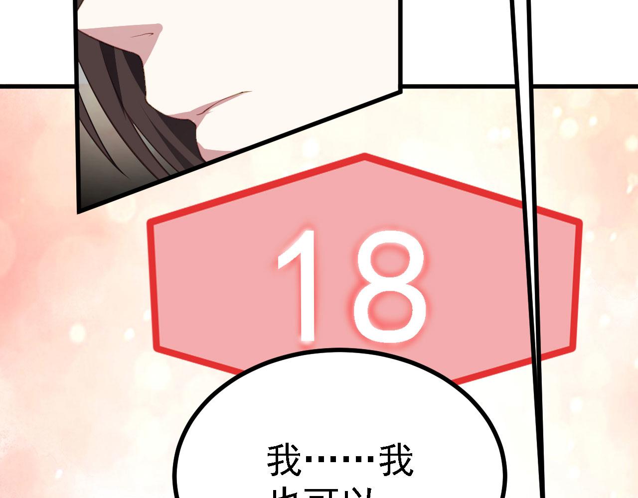 21  真男人98