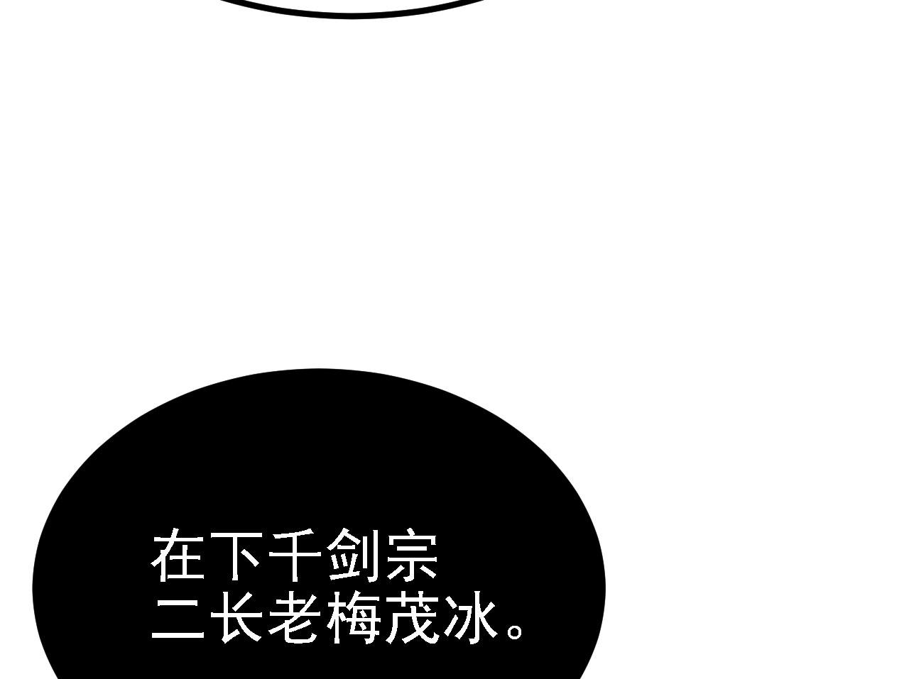 19 老子，要突破了！116
