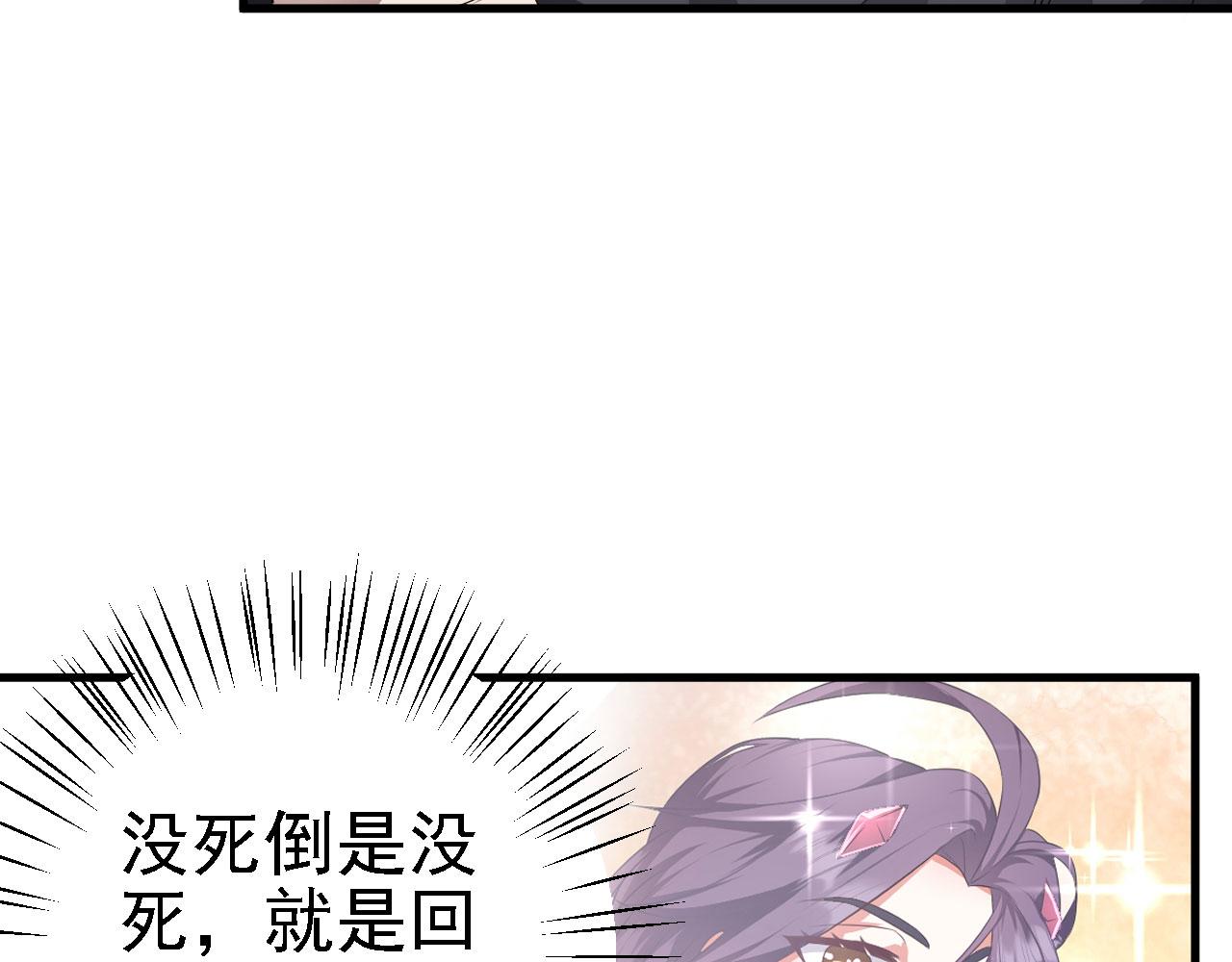 40黄皎月，我来了!109