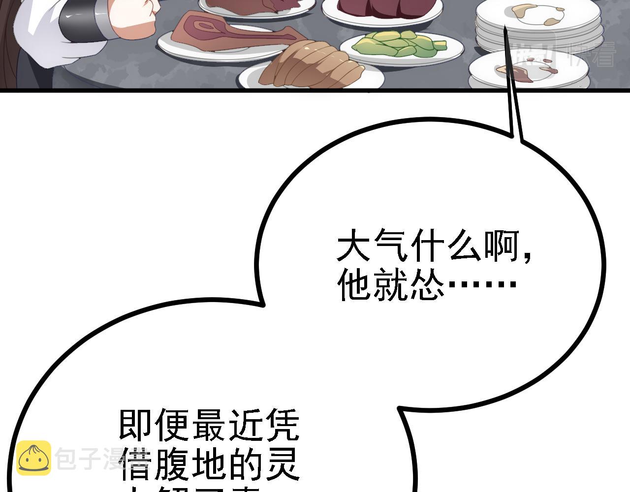 42 重逢2