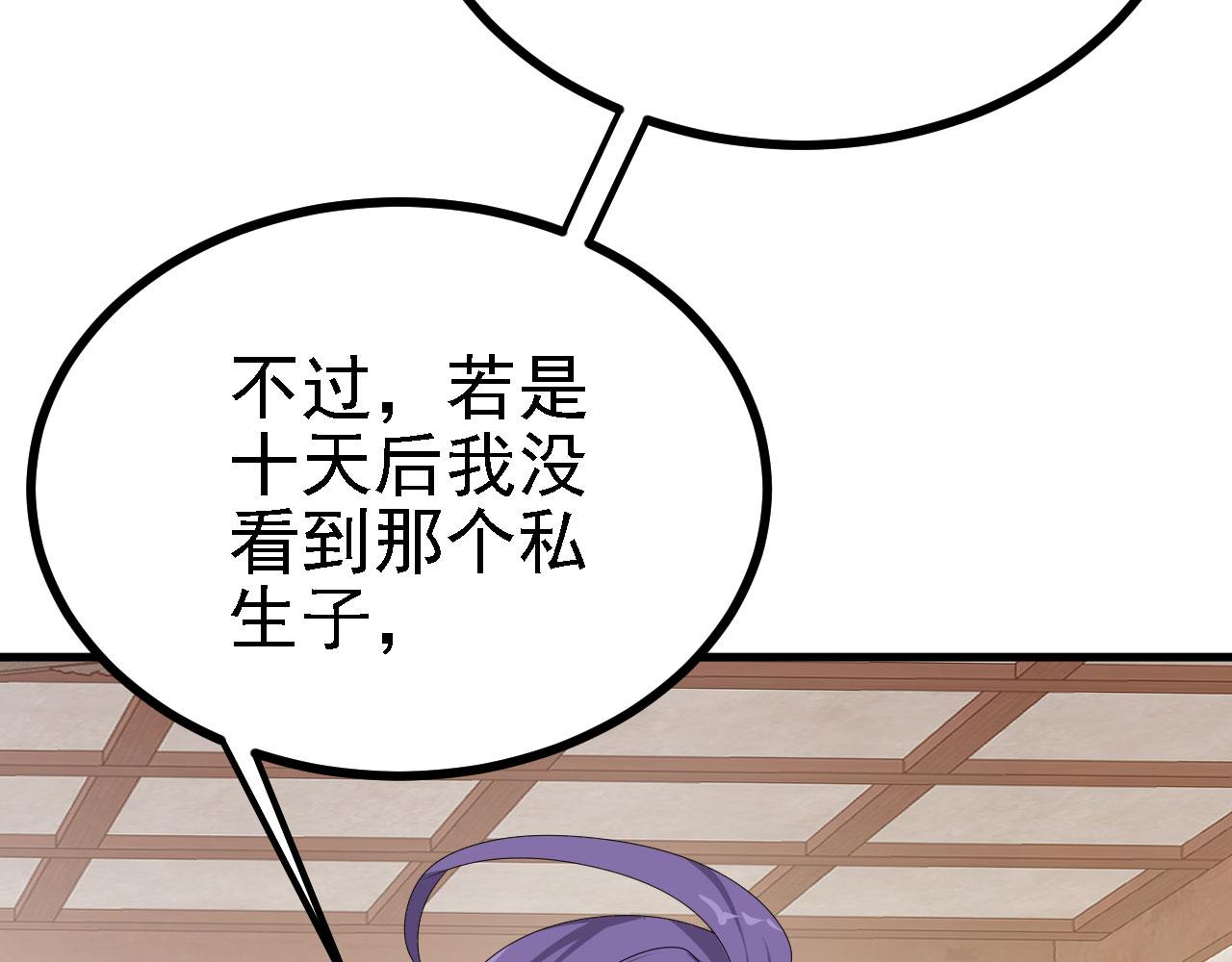 39私生崽儿85