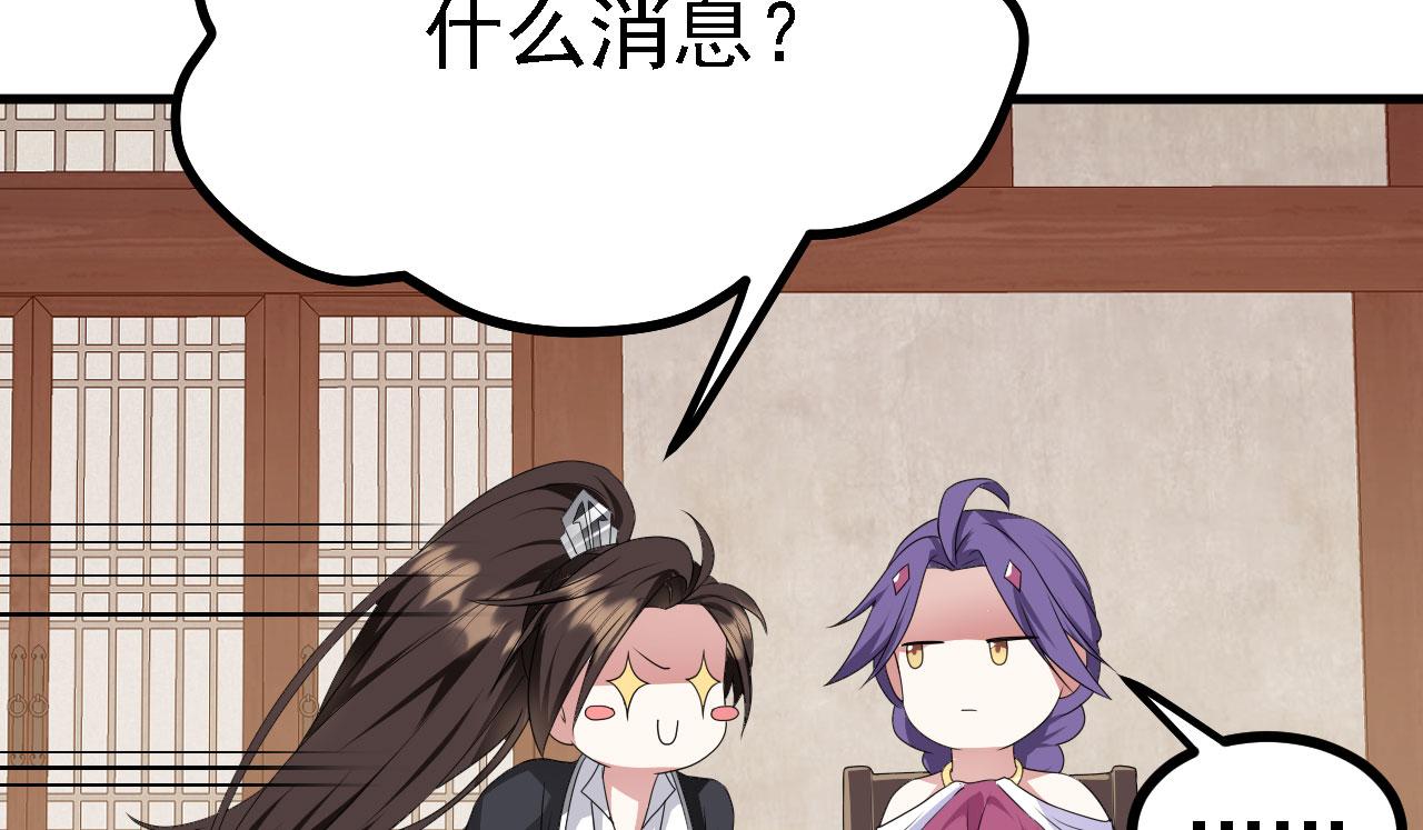 39私生崽儿52
