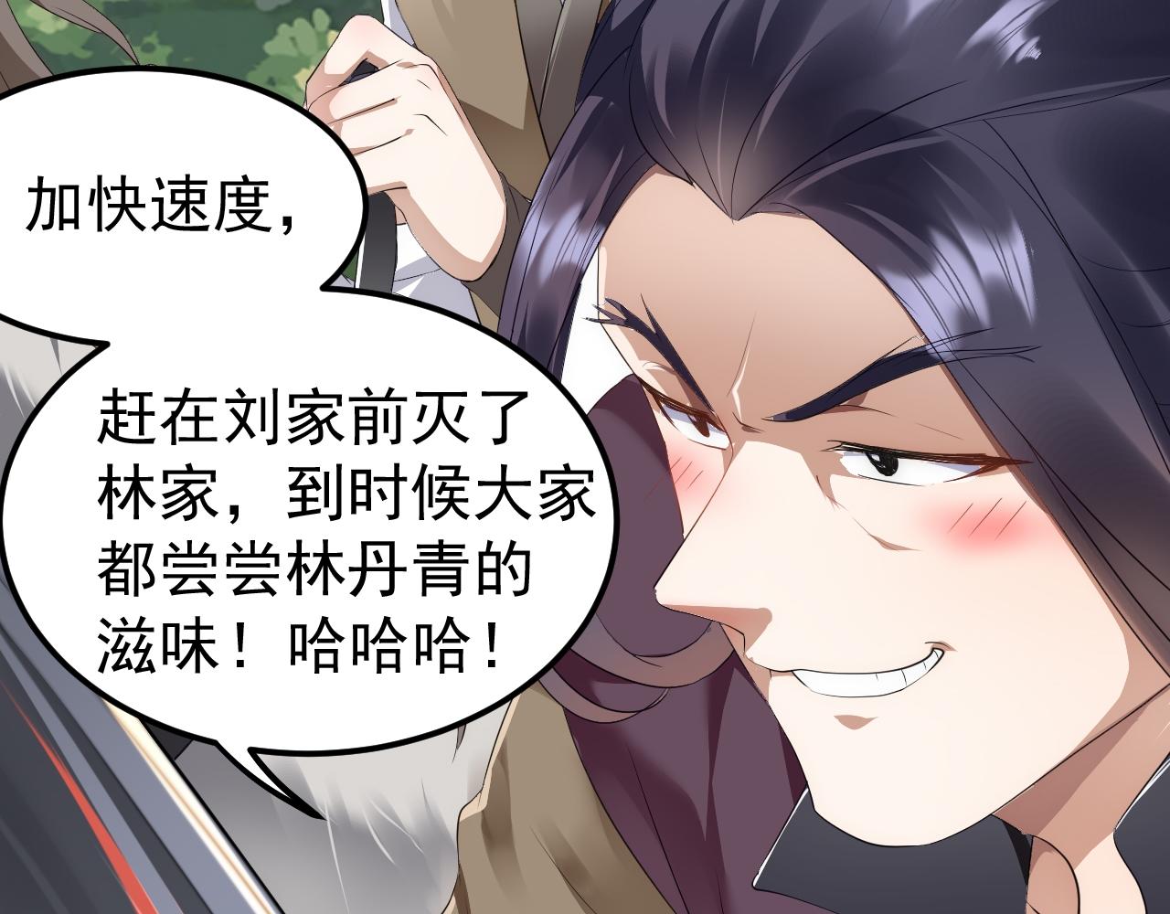 02 注孤生了？！53