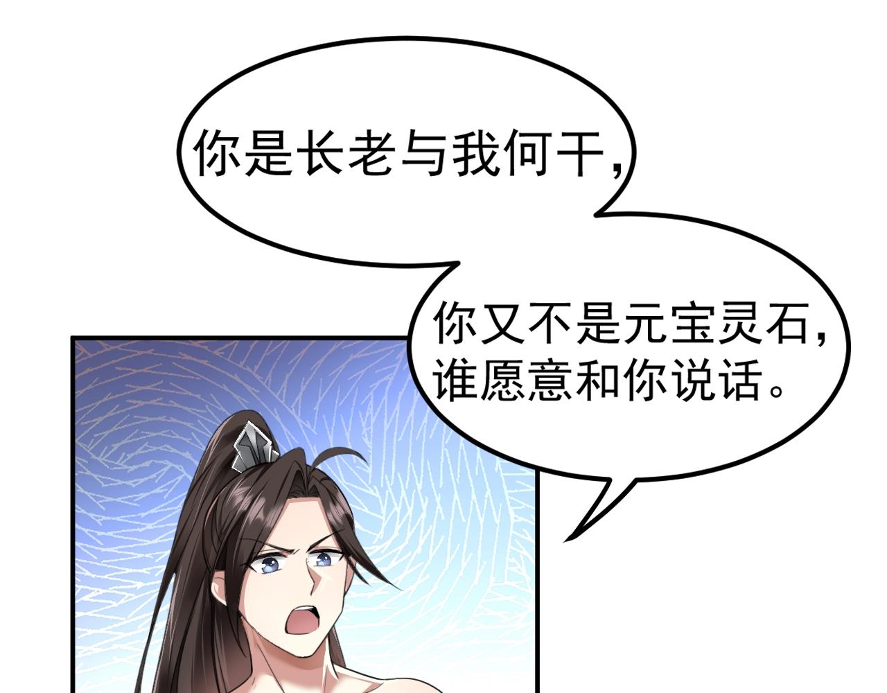 02 注孤生了？！184