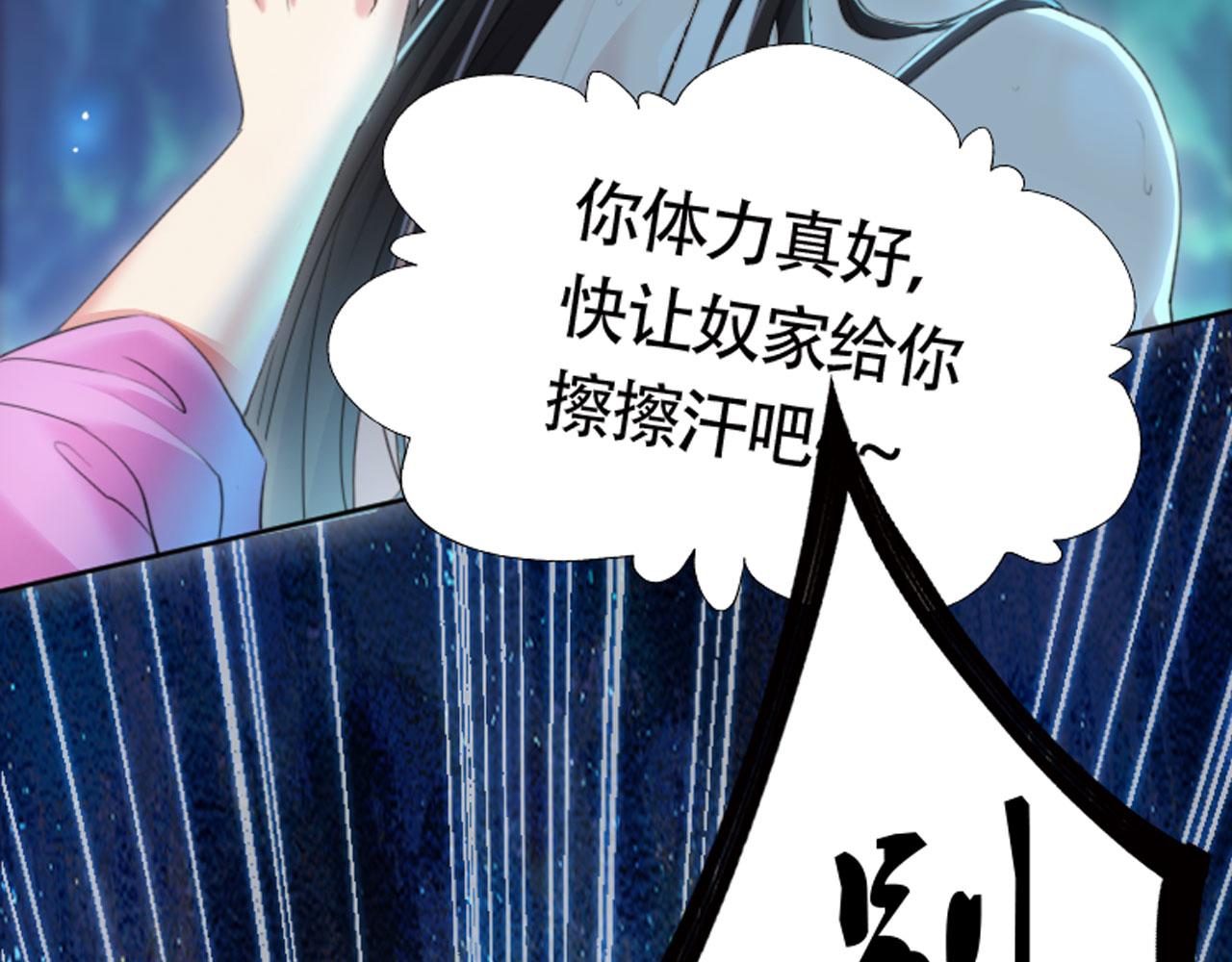 11 比武大会9