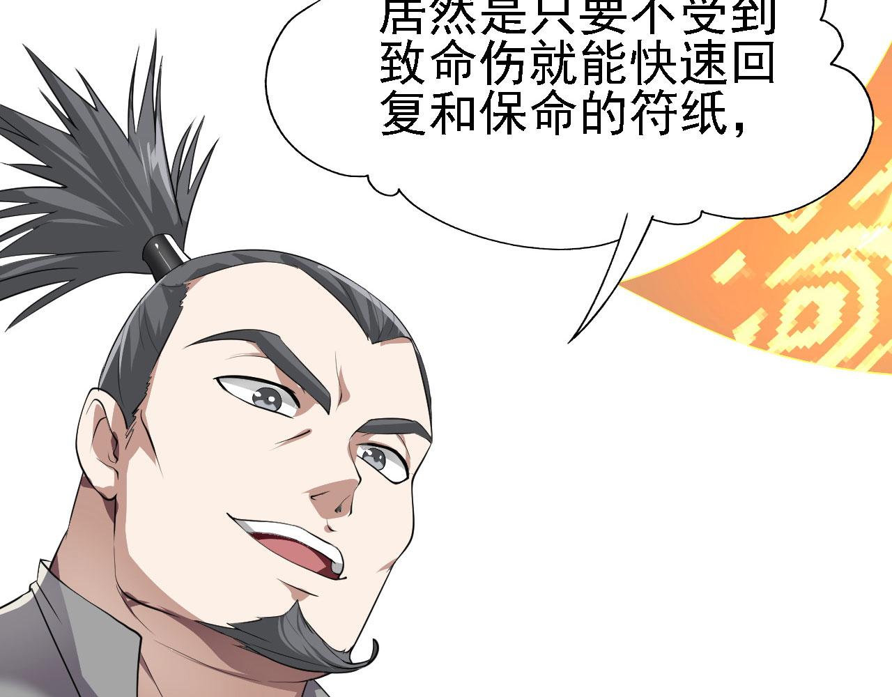 11 比武大会159
