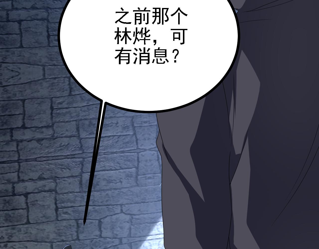 42重逢113