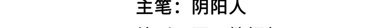 29天诛门24