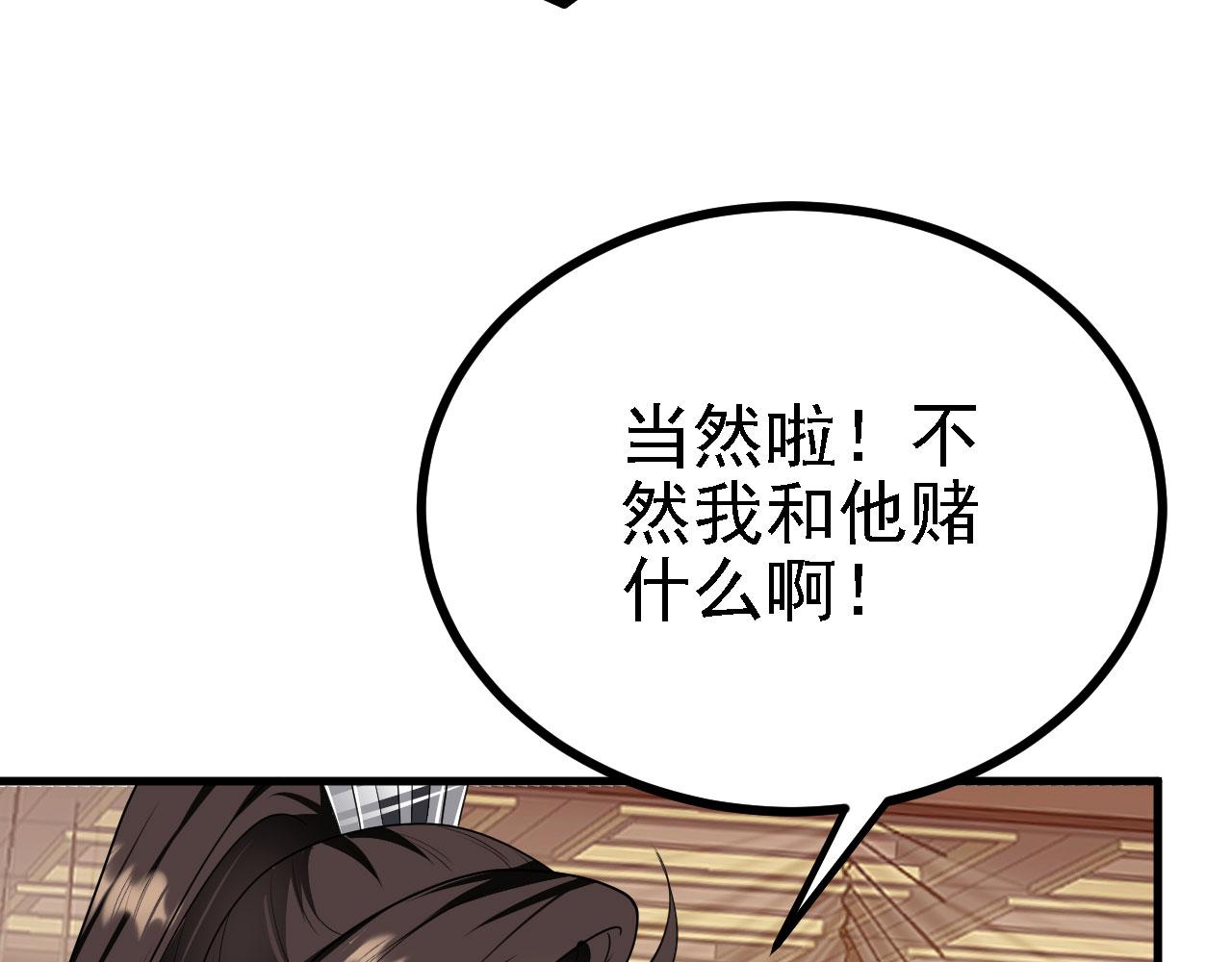 31炼丹大王104