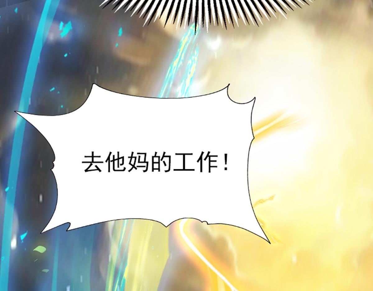 01 因果反转的诅咒84