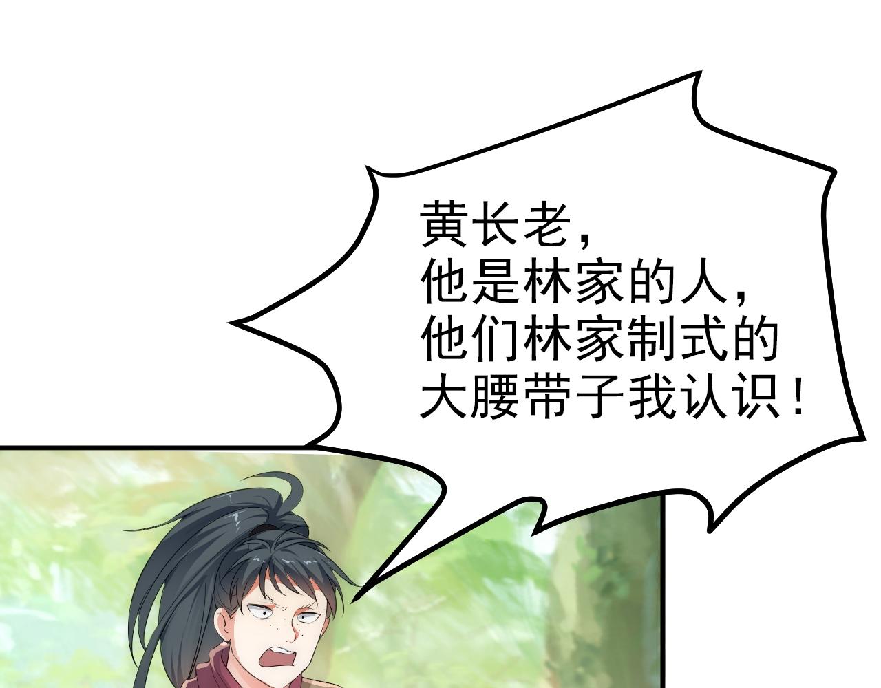 02 注孤生了？！76