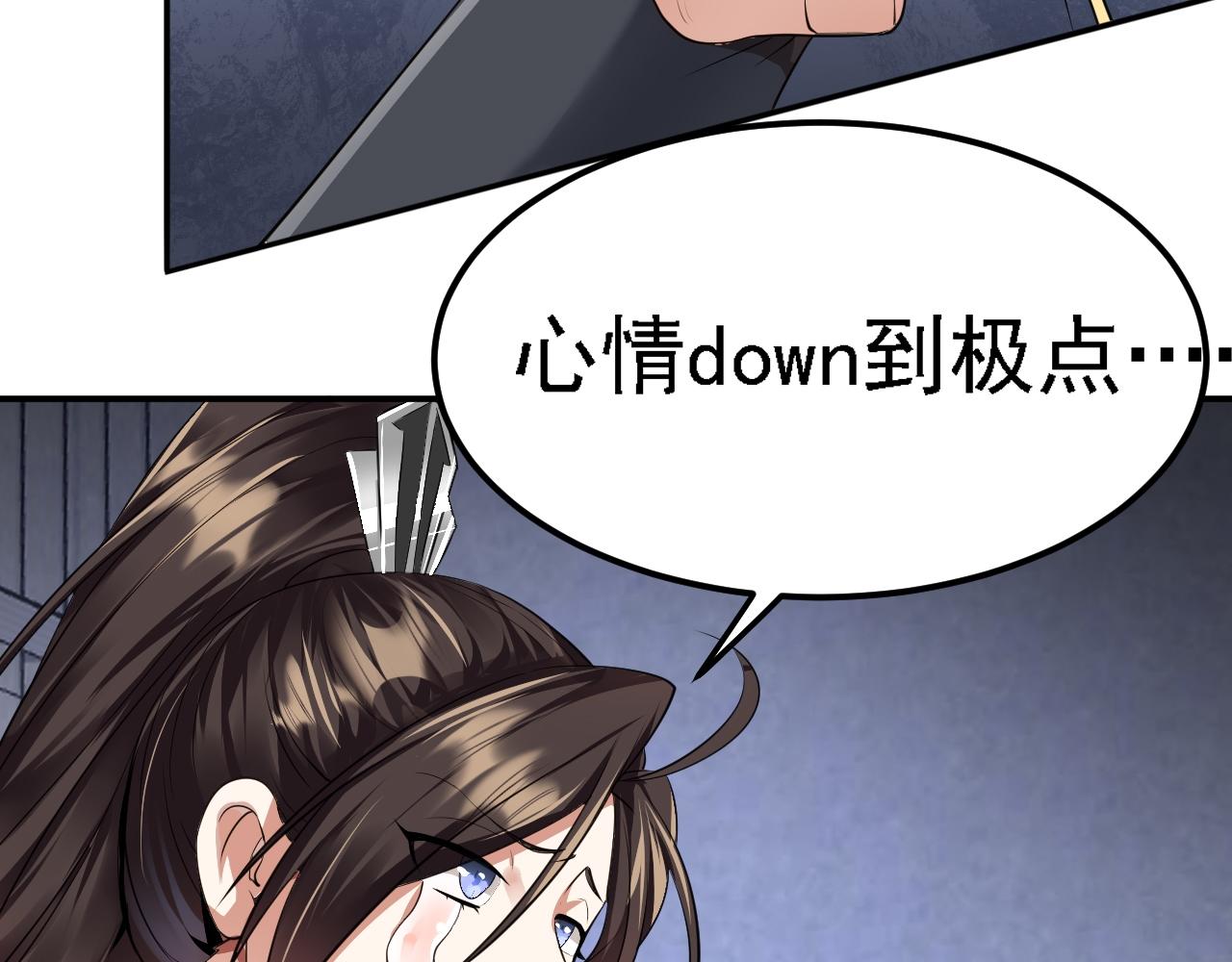 04 百剑宗求助67