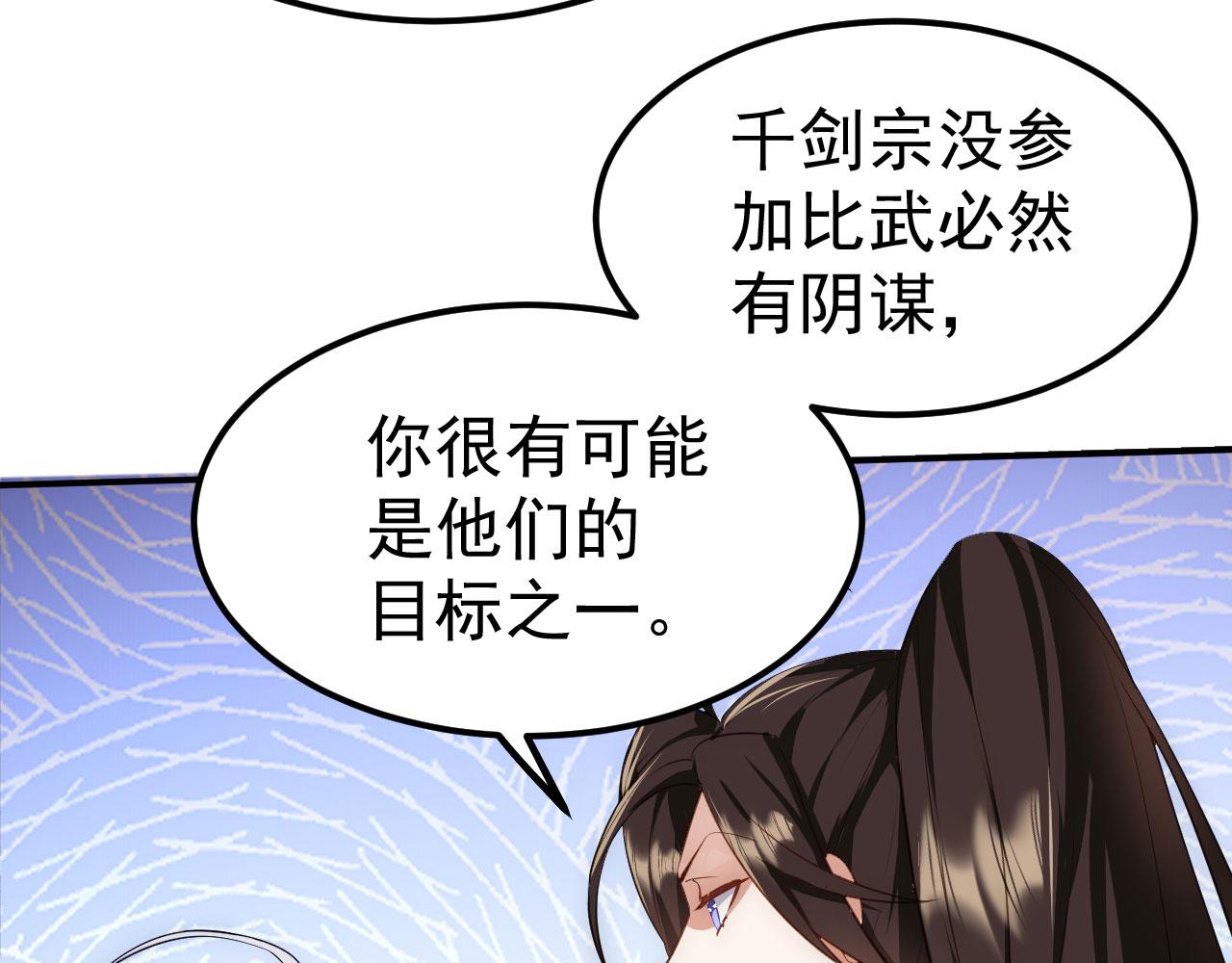 15 三无少年郎21