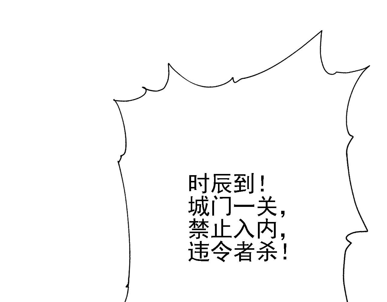 09 绝品毒药163