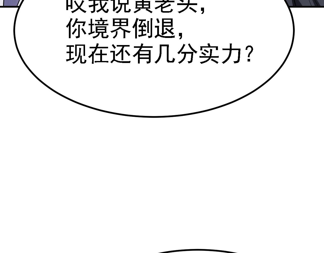 07 顶级m药？！26