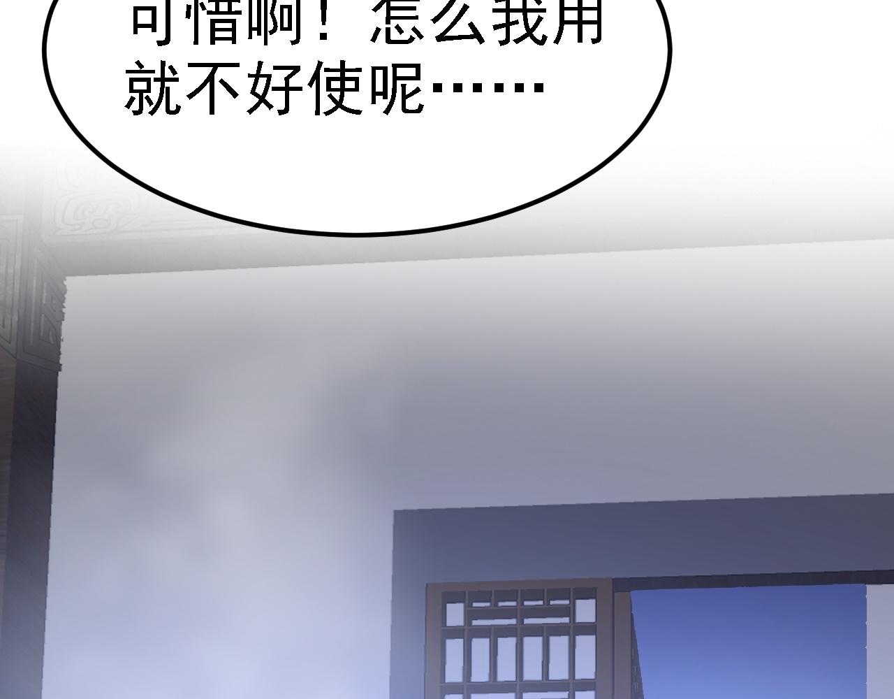 07 顶级m药？！111