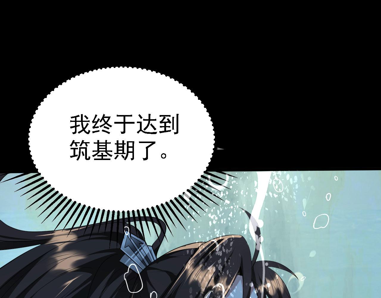 21  真男人71