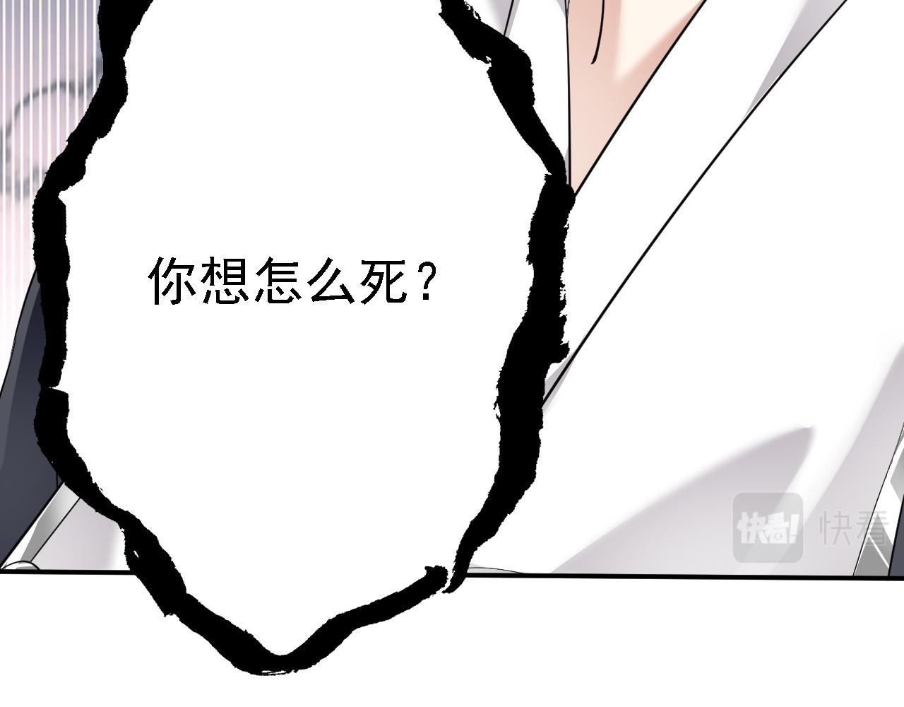 09 绝品毒药54