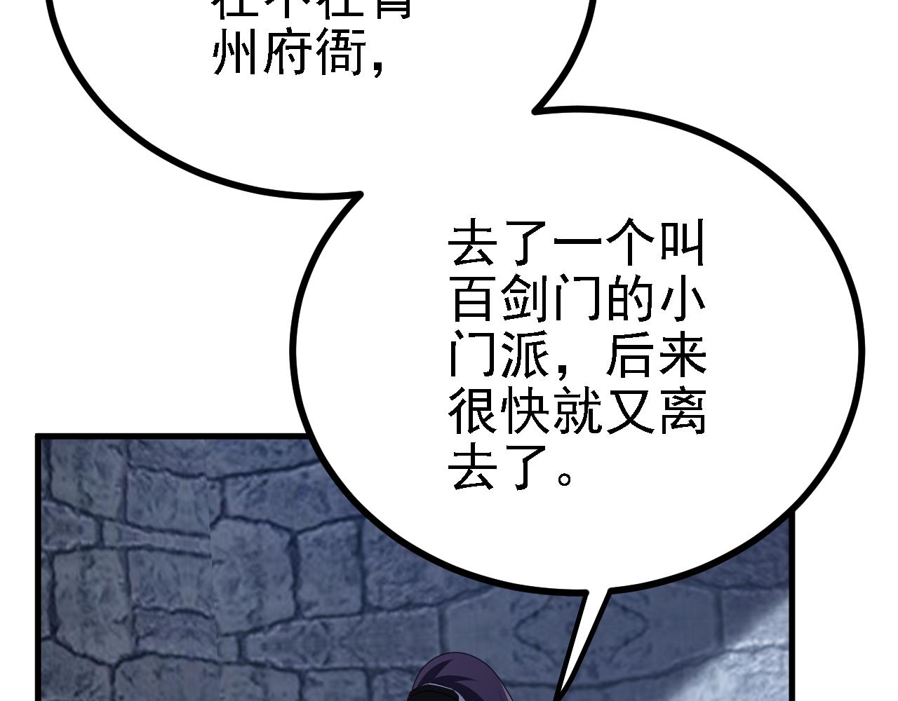 42重逢116