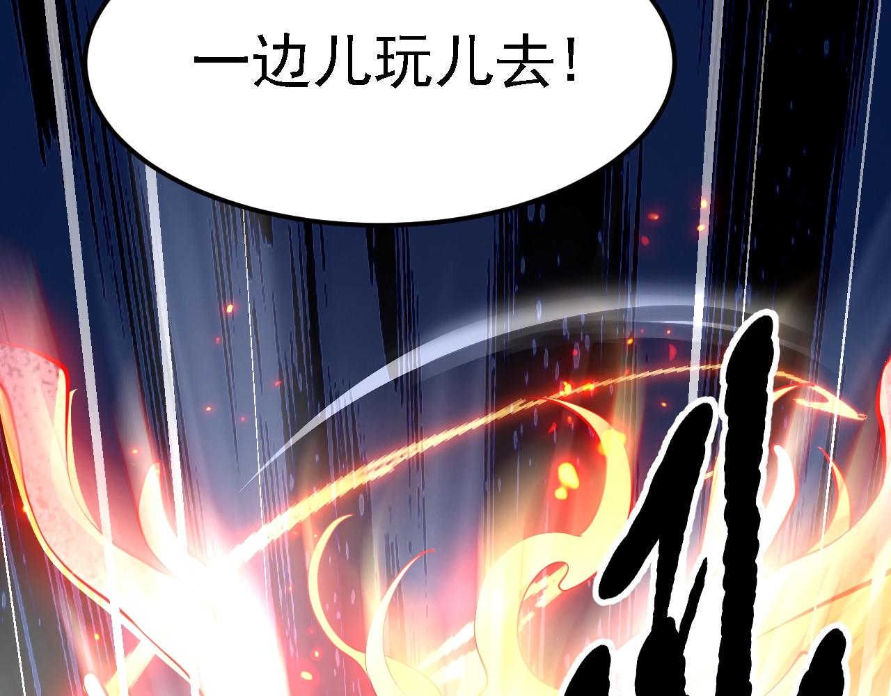 06 千剑宗来袭126