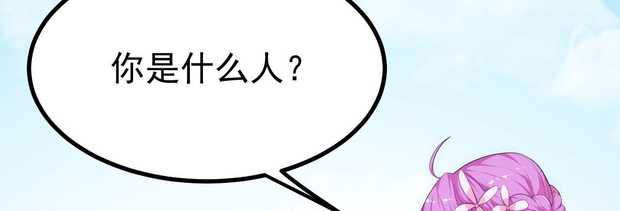 16 招蜂引蝶58