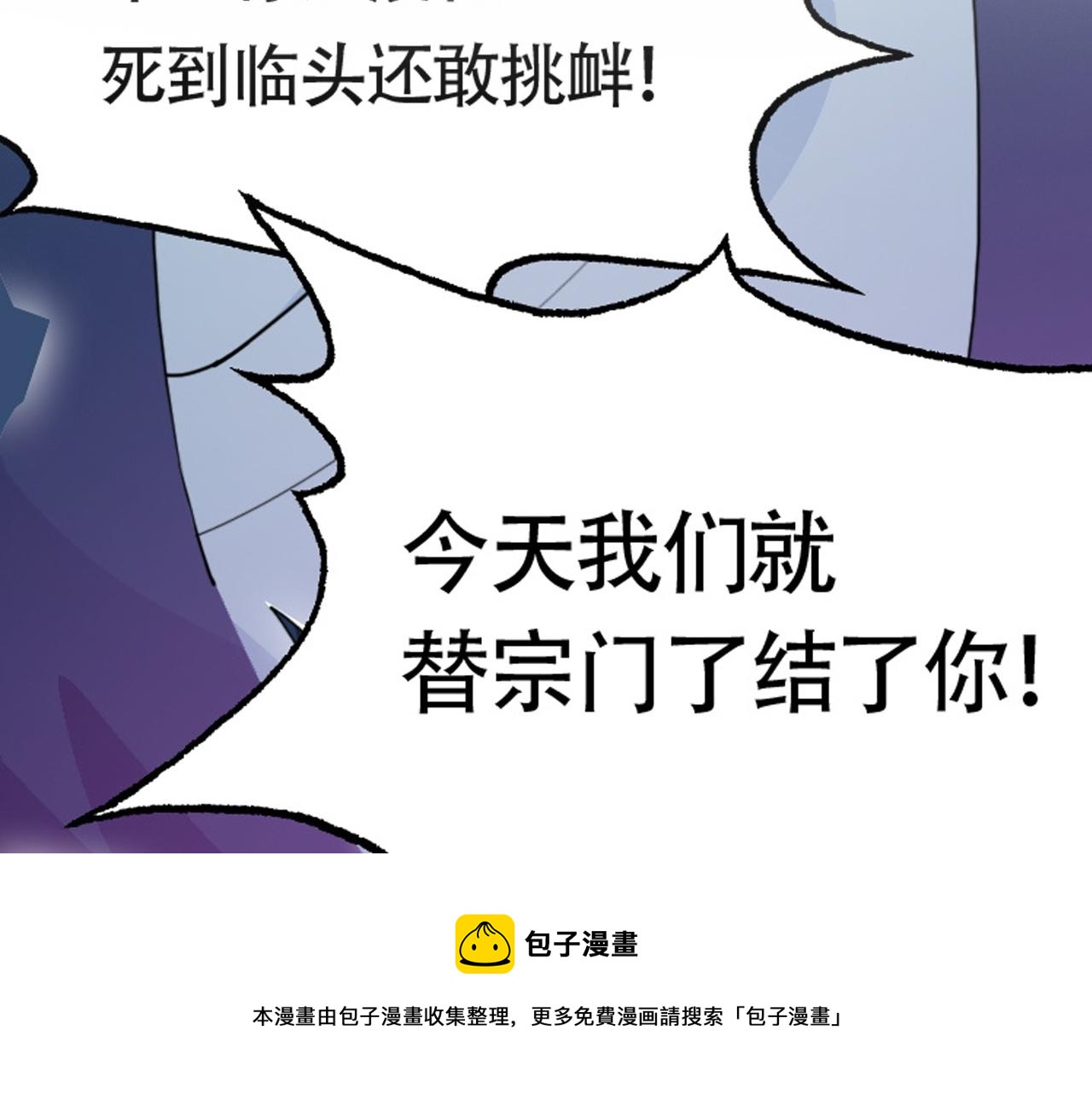 序章36