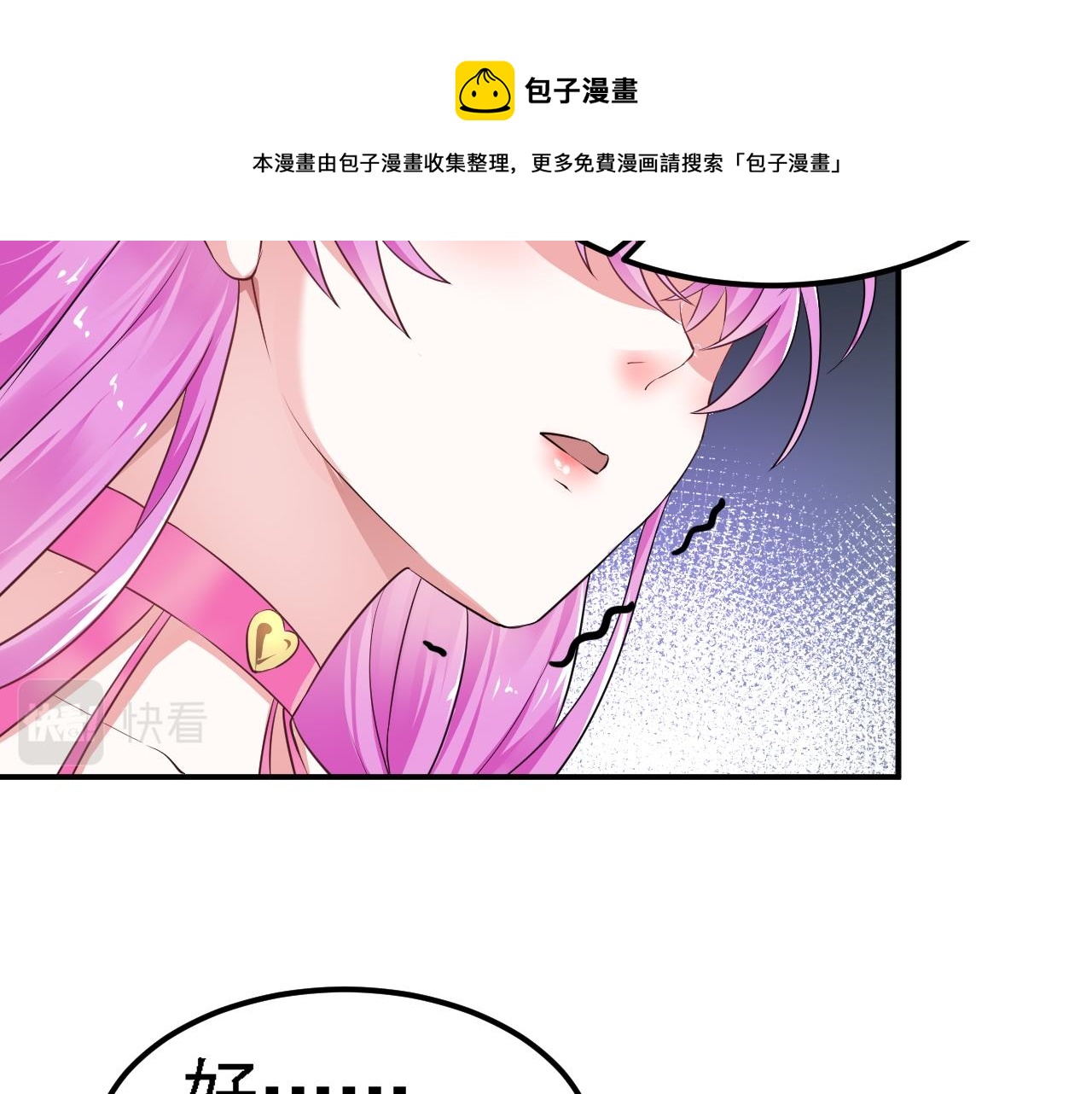04 百剑宗求助60