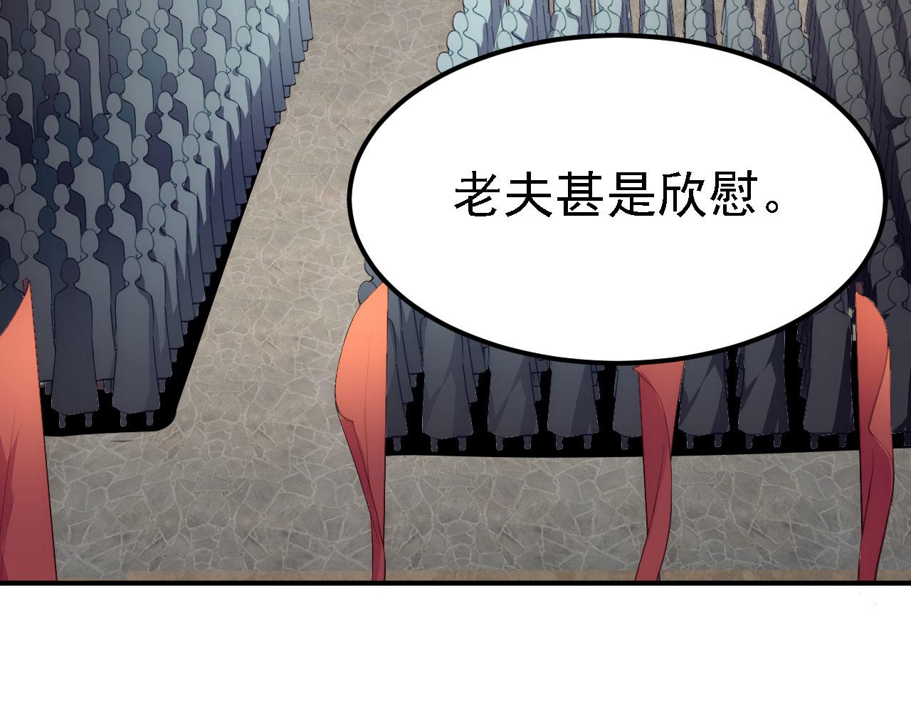 11 比武大会97