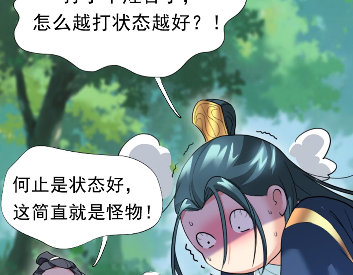 01 因果反转的诅咒222