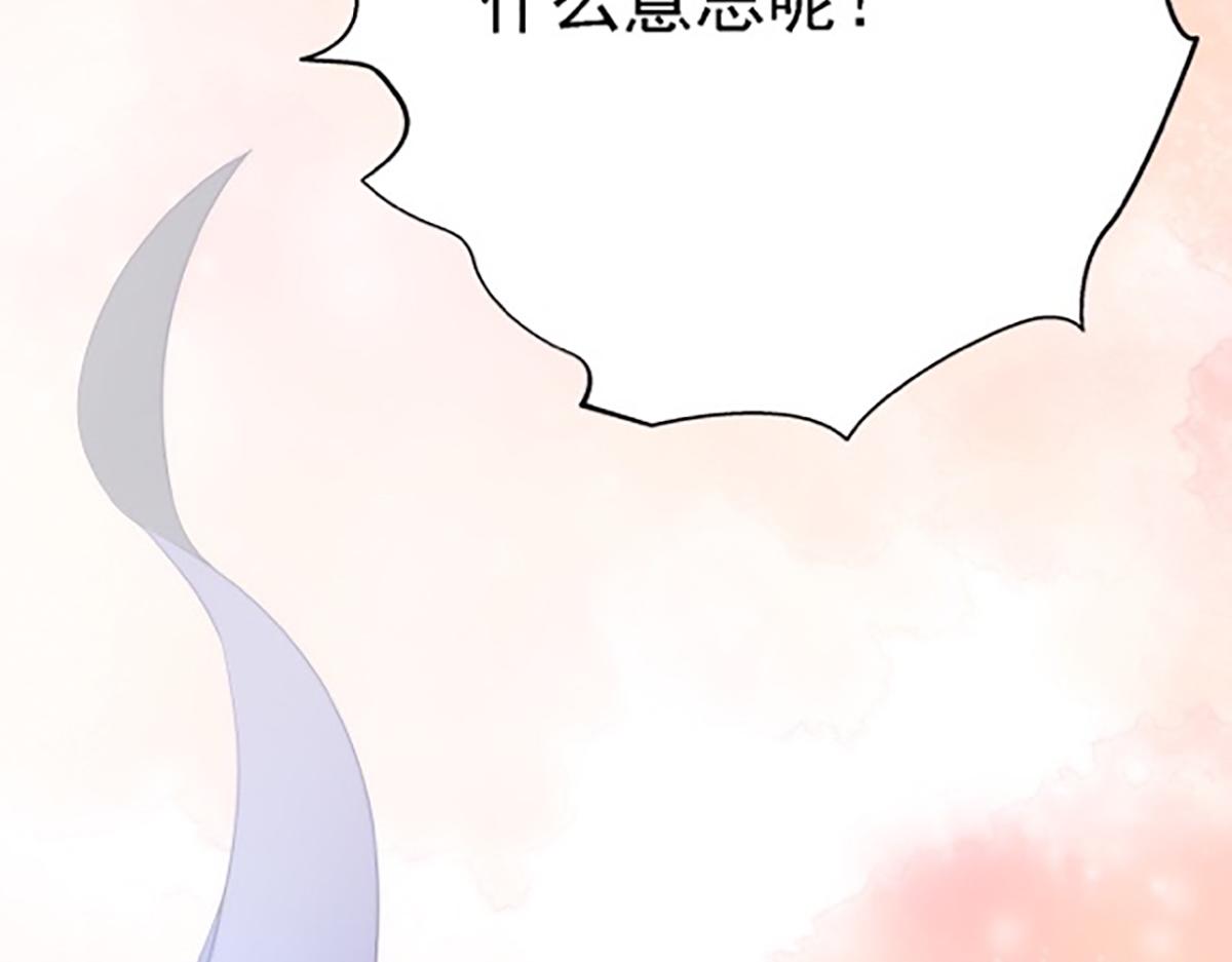 08 她居然强扑我？！14
