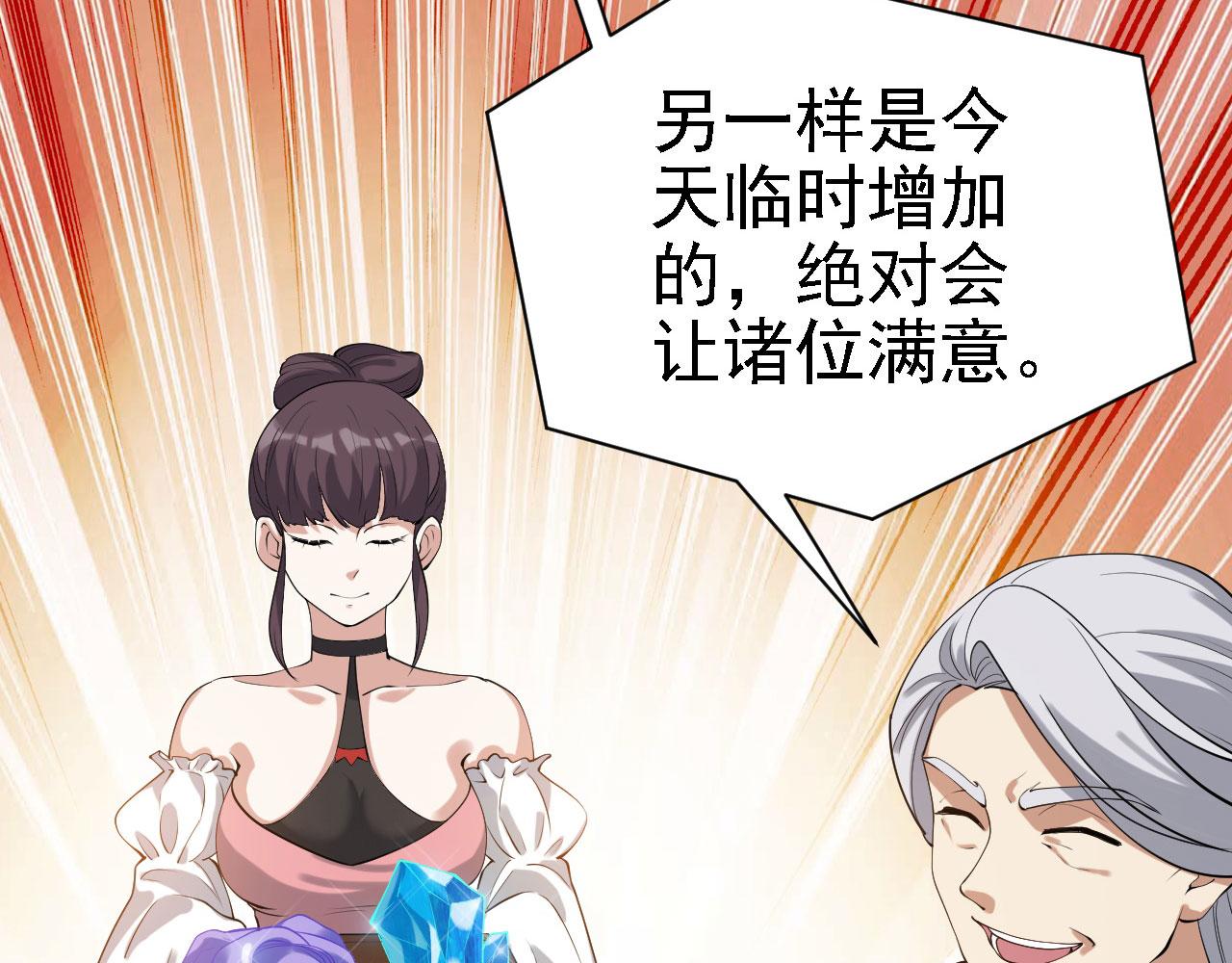 30你敢和我抢拍！100