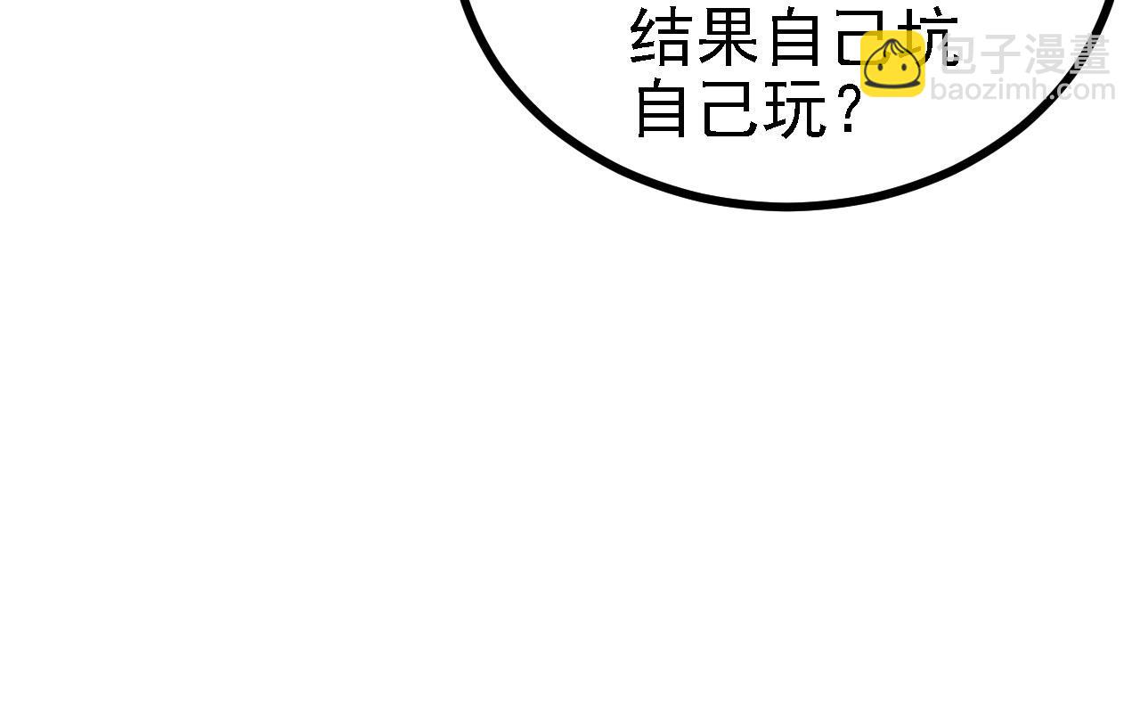 38天道垃圾桶80