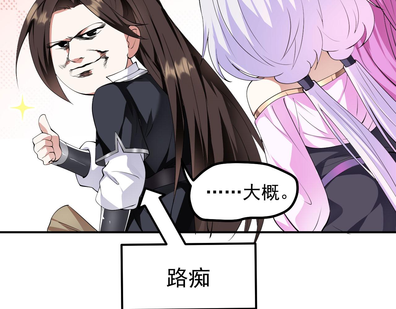 17 三人行，必有路痴焉138