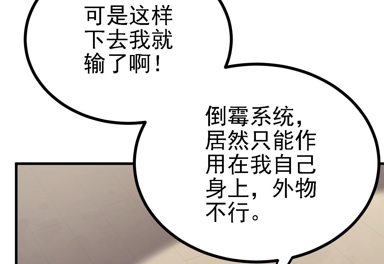 32下丹公鸡96