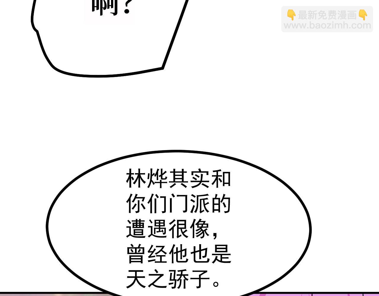 17 三人行，必有路痴焉3
