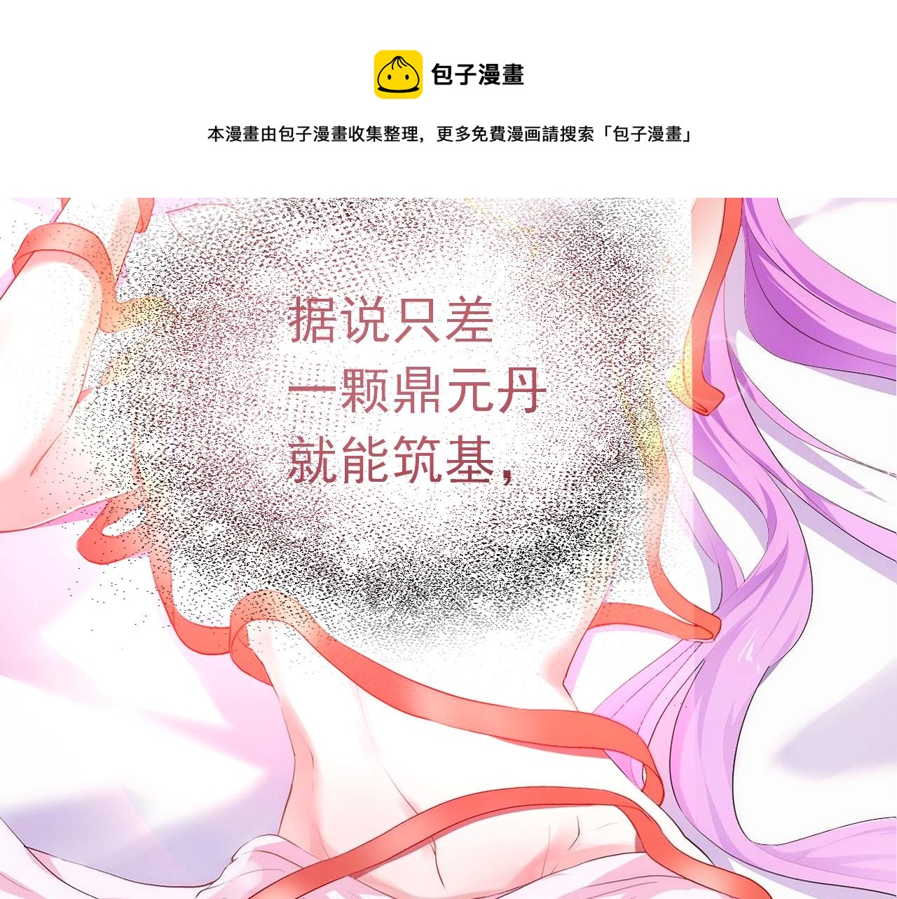 02 注孤生了？！50