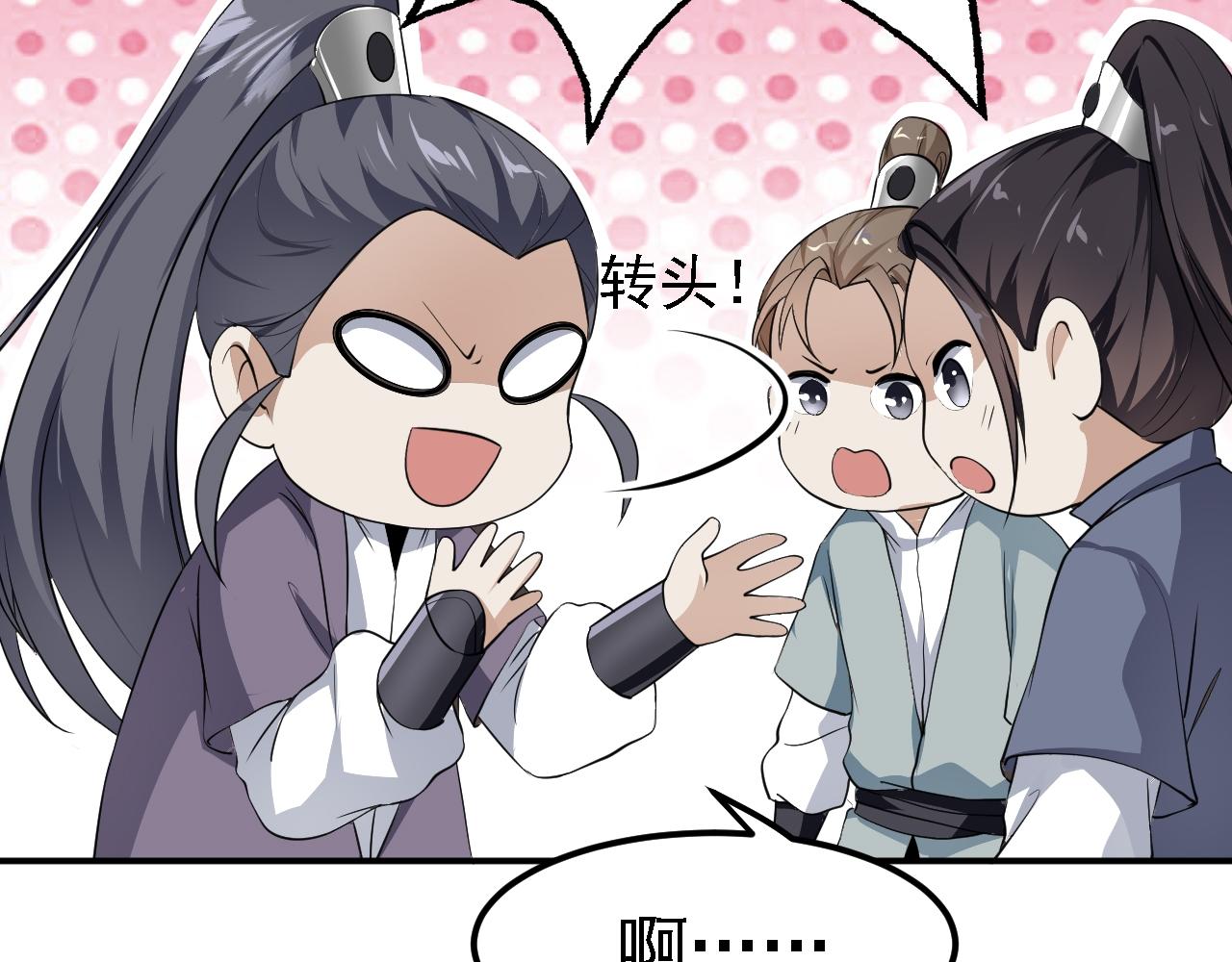 05 深山萌兽138