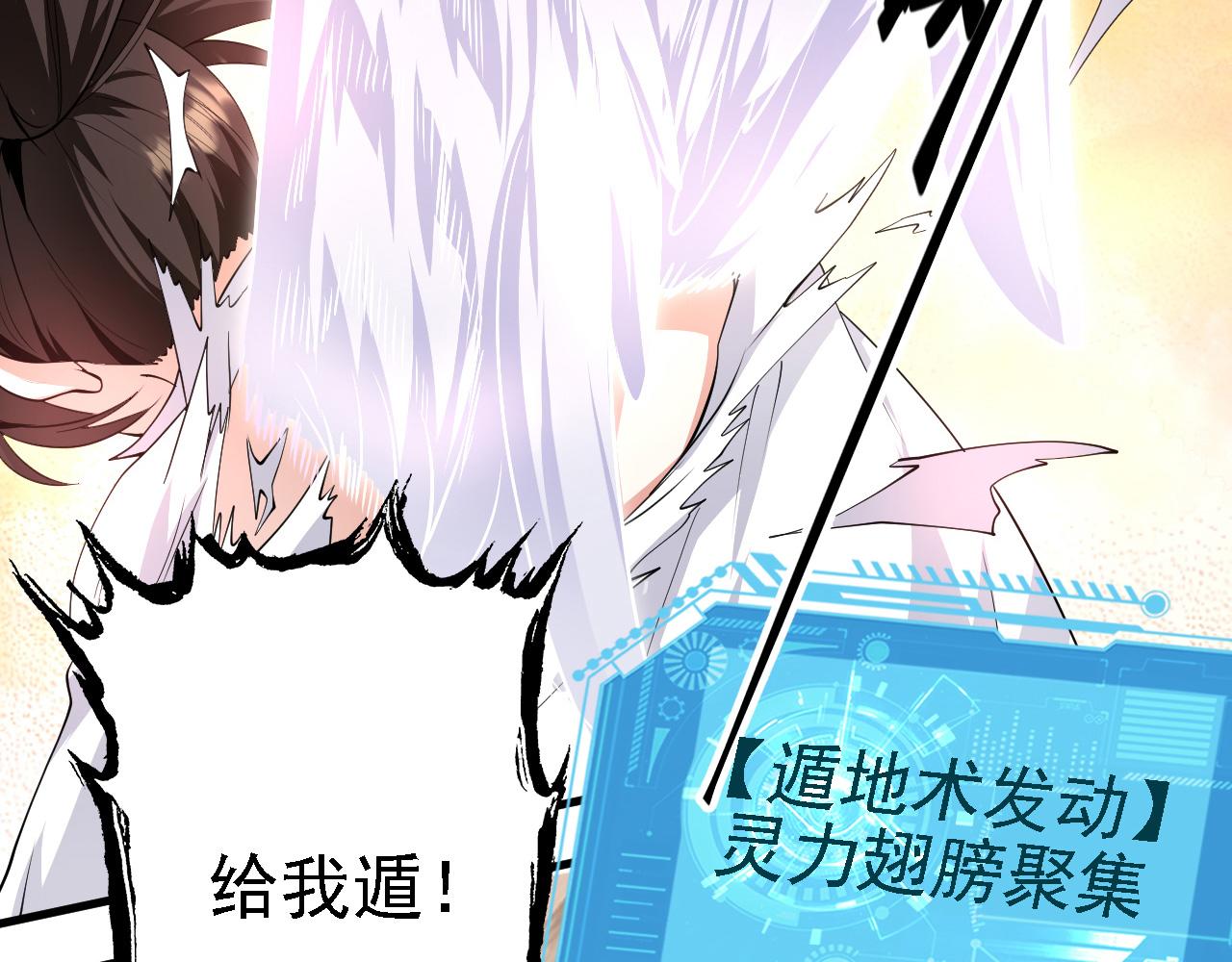 26林烨，你要小心了36