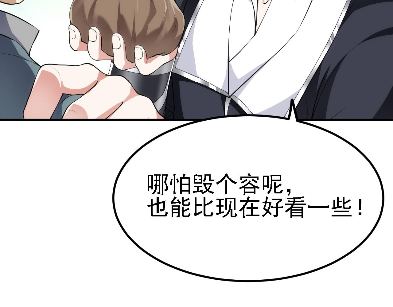 10 整容拳法58
