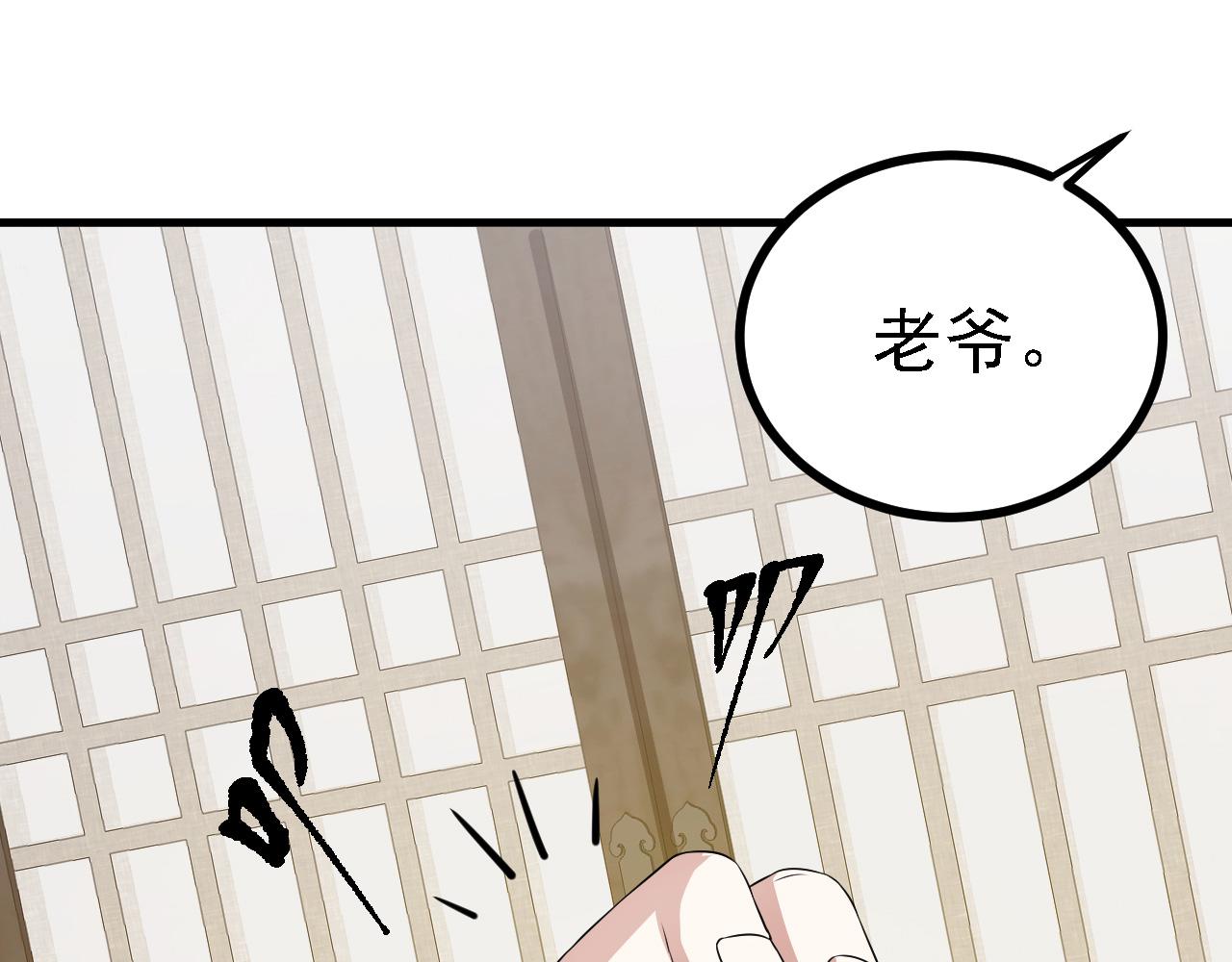 33原来是三小姐？52