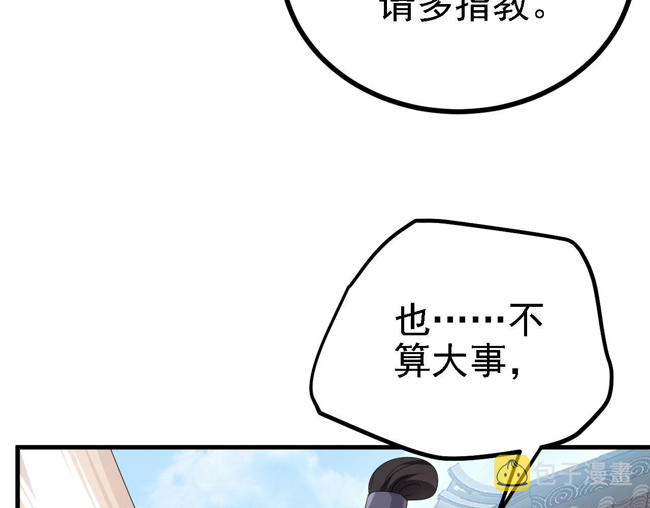 36三种快乐10