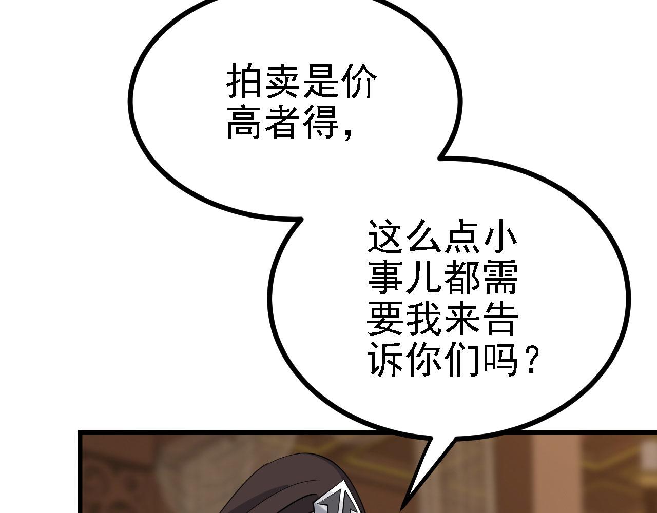 30你敢和我抢拍！10