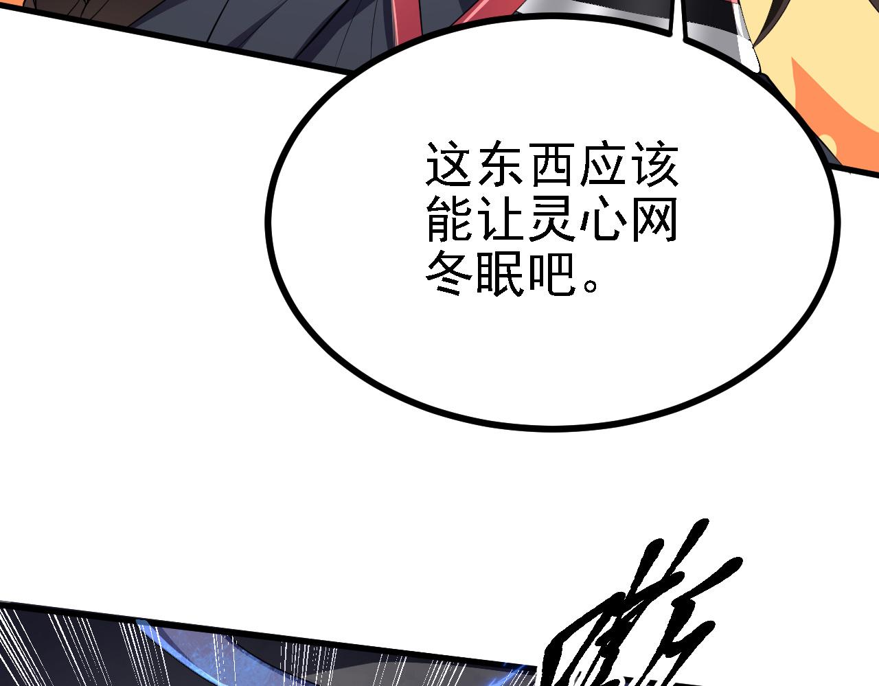 24 灵心网87