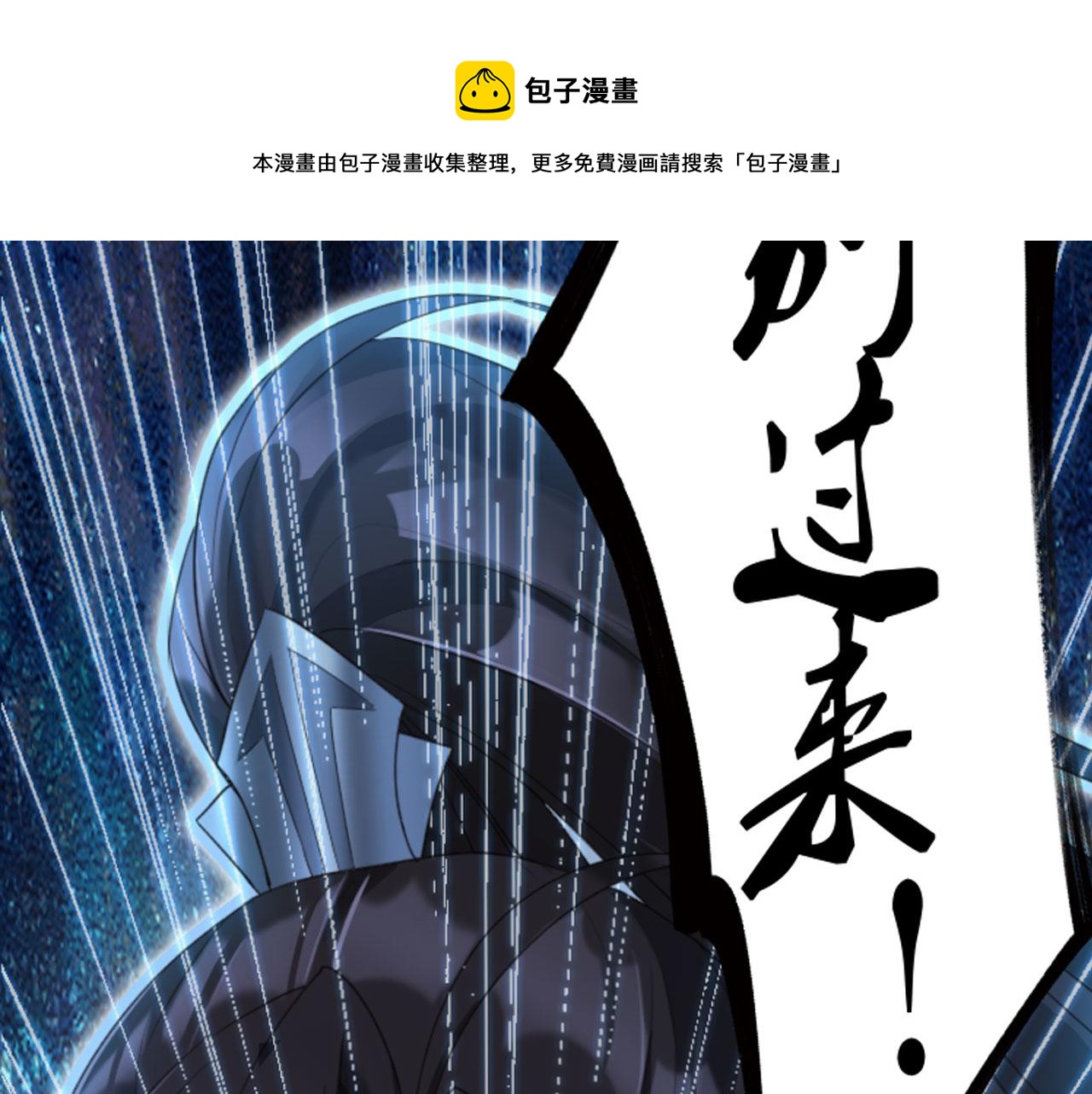 11 比武大会10