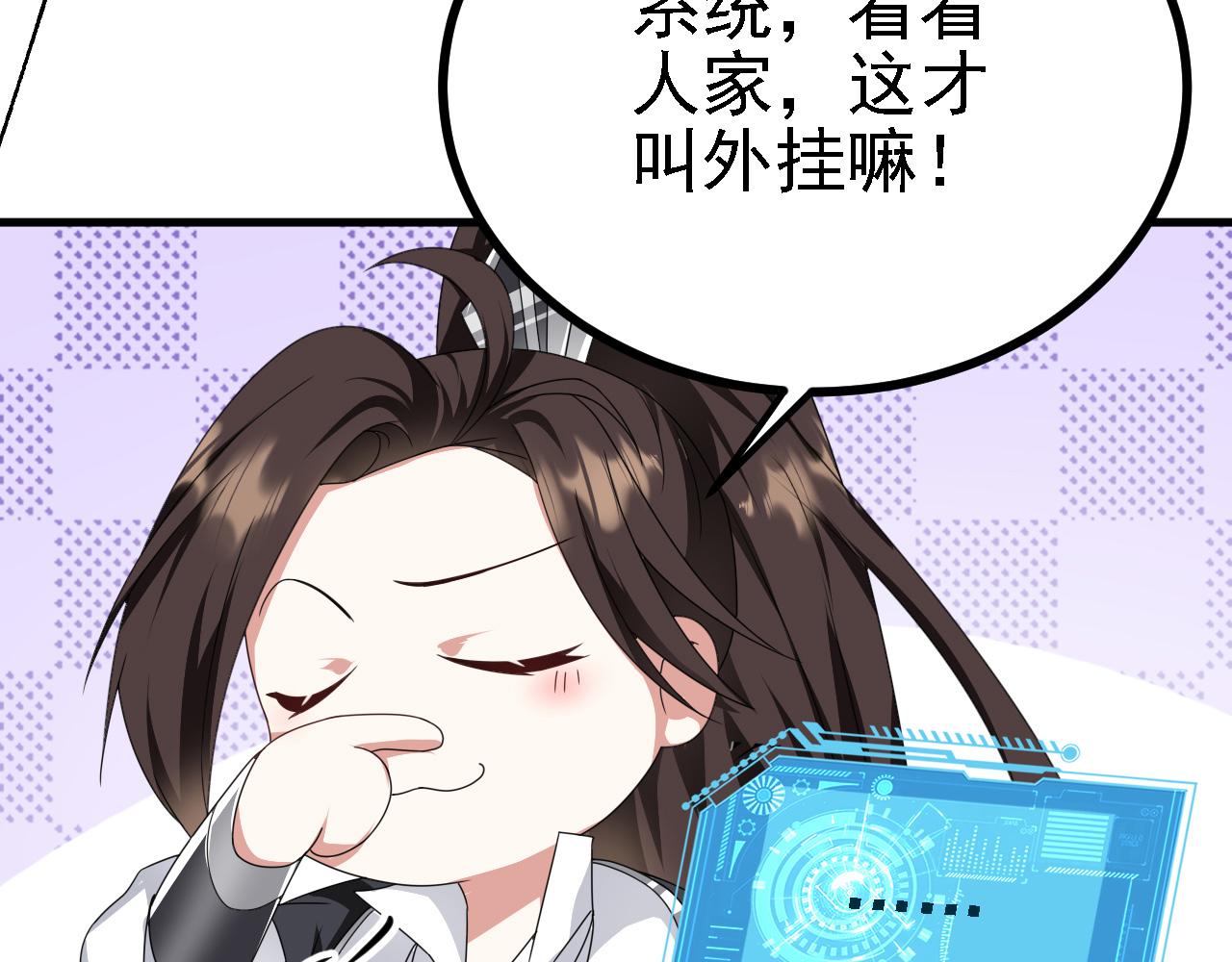41姜，还是黄的辣！82