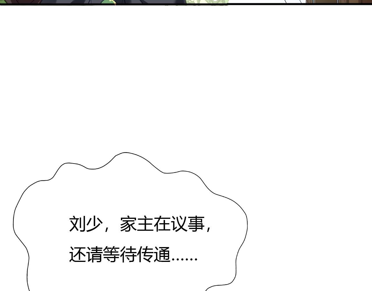 03 奇怪的要求24