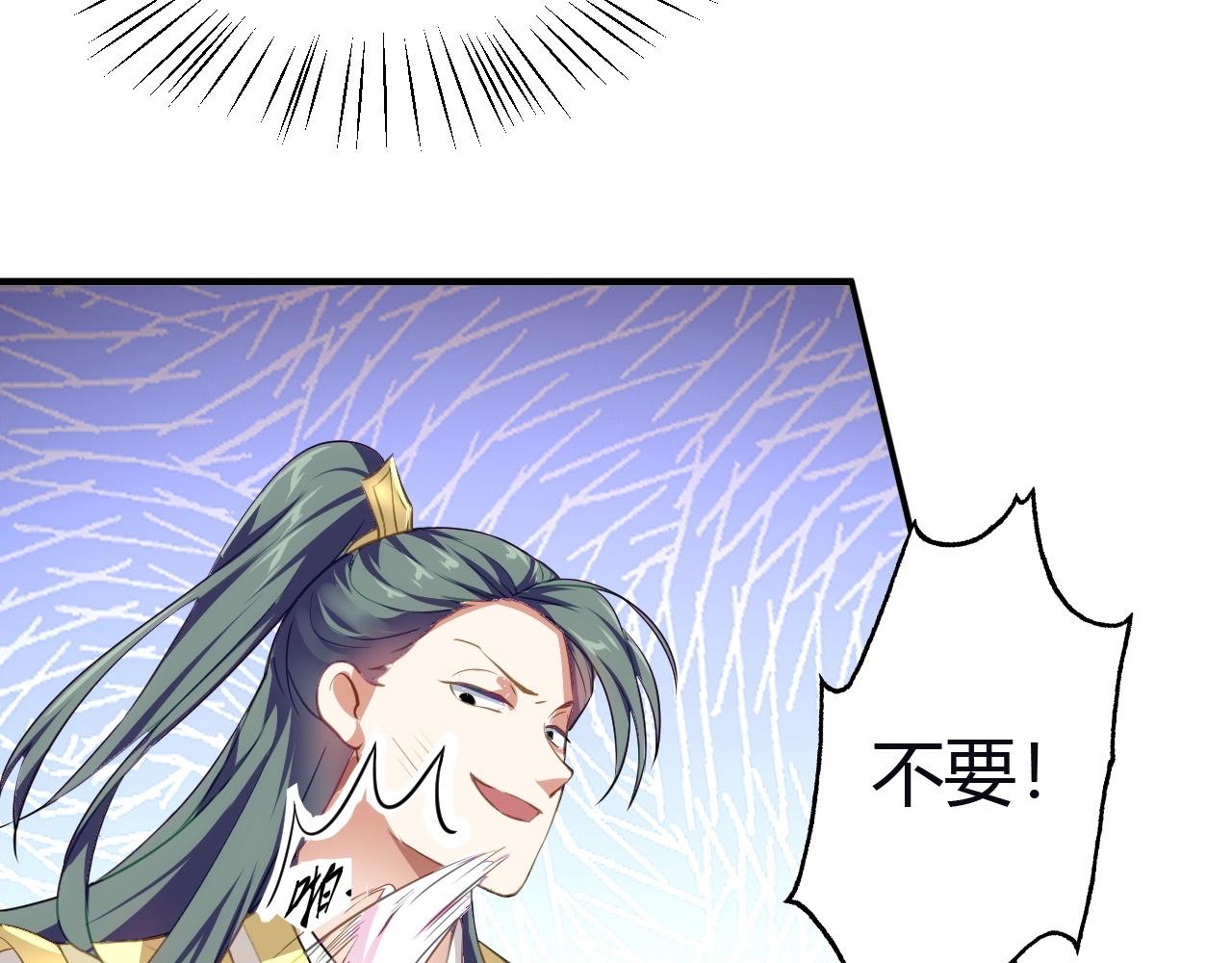 03 奇怪的要求66