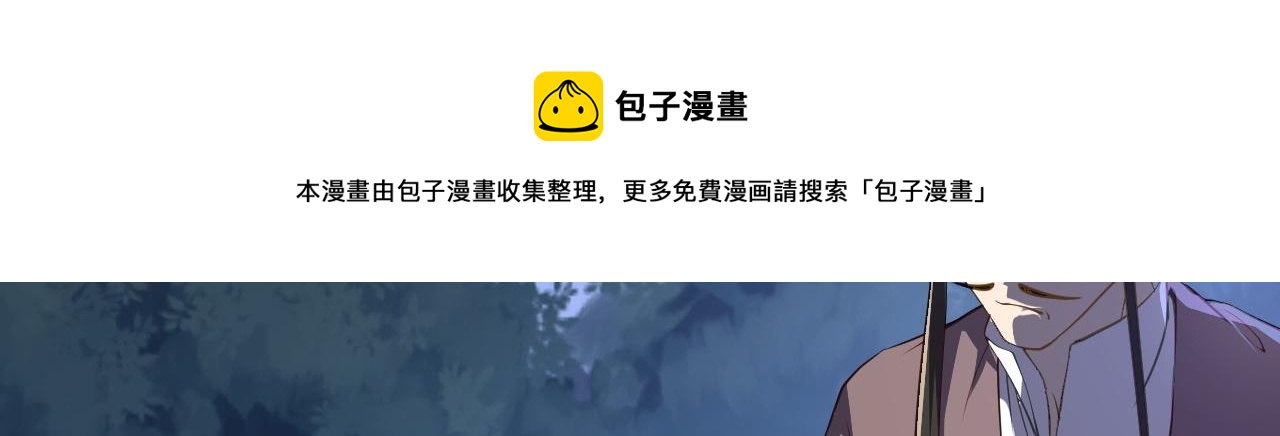 09 绝品毒药20