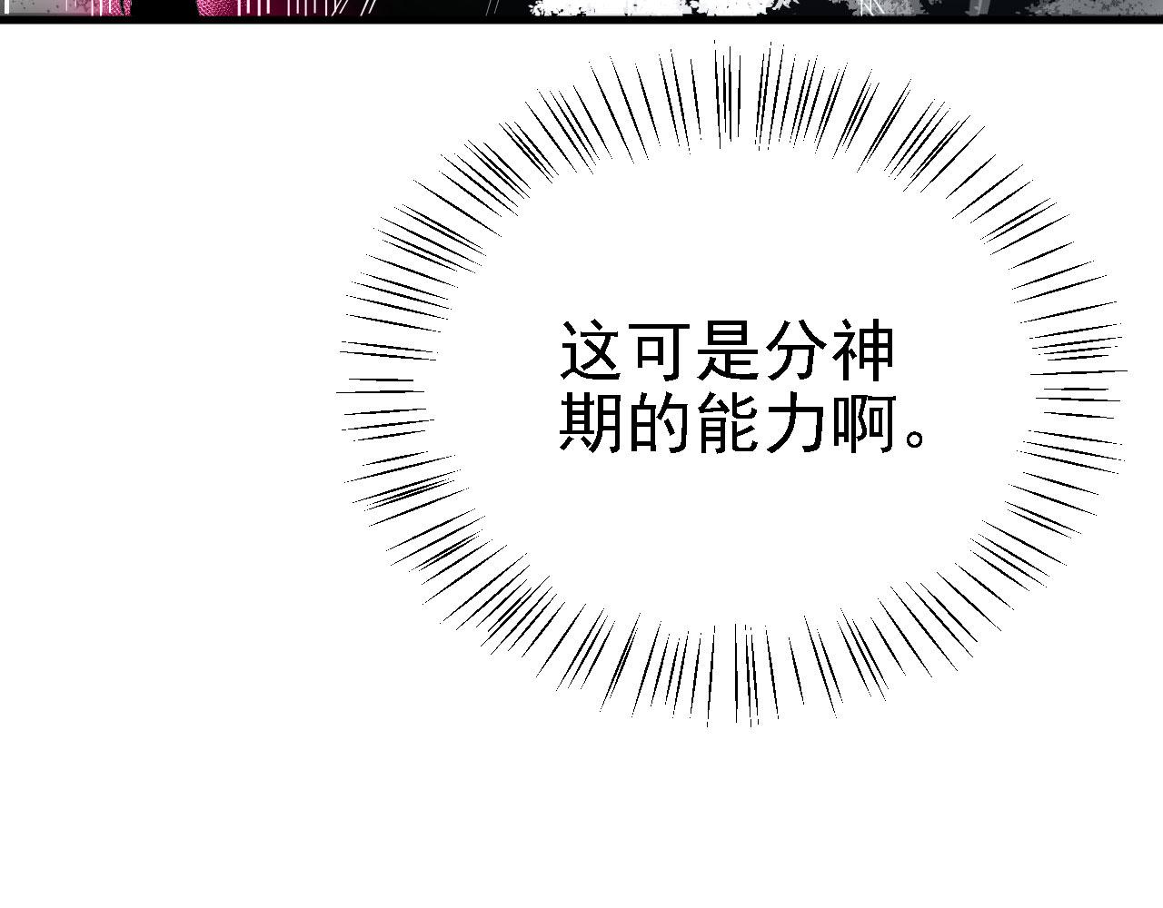 38天道垃圾桶86